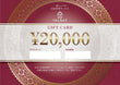 うちchef GIFT CARD   2万円（PDFデータ）